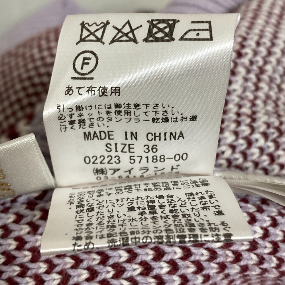 グレースクラス ブロックチェック ニットベスト
