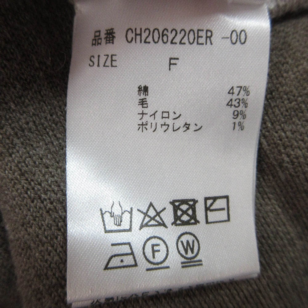 カオス ロングニットカーディガンコート