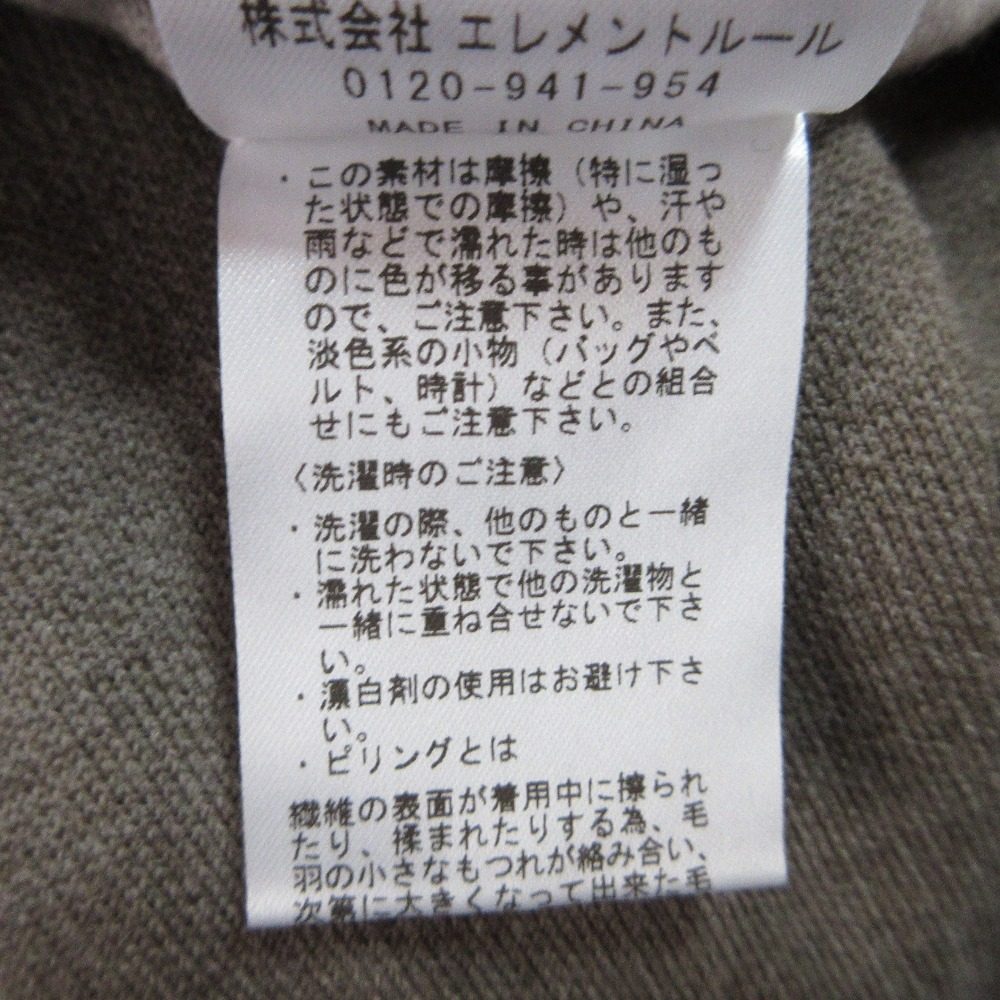 カオス ロングニットカーディガンコート