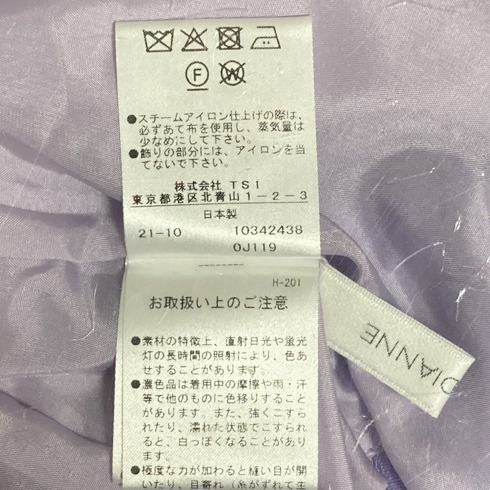 ピンキーアンドダイアン サイドスリットパールパンツ