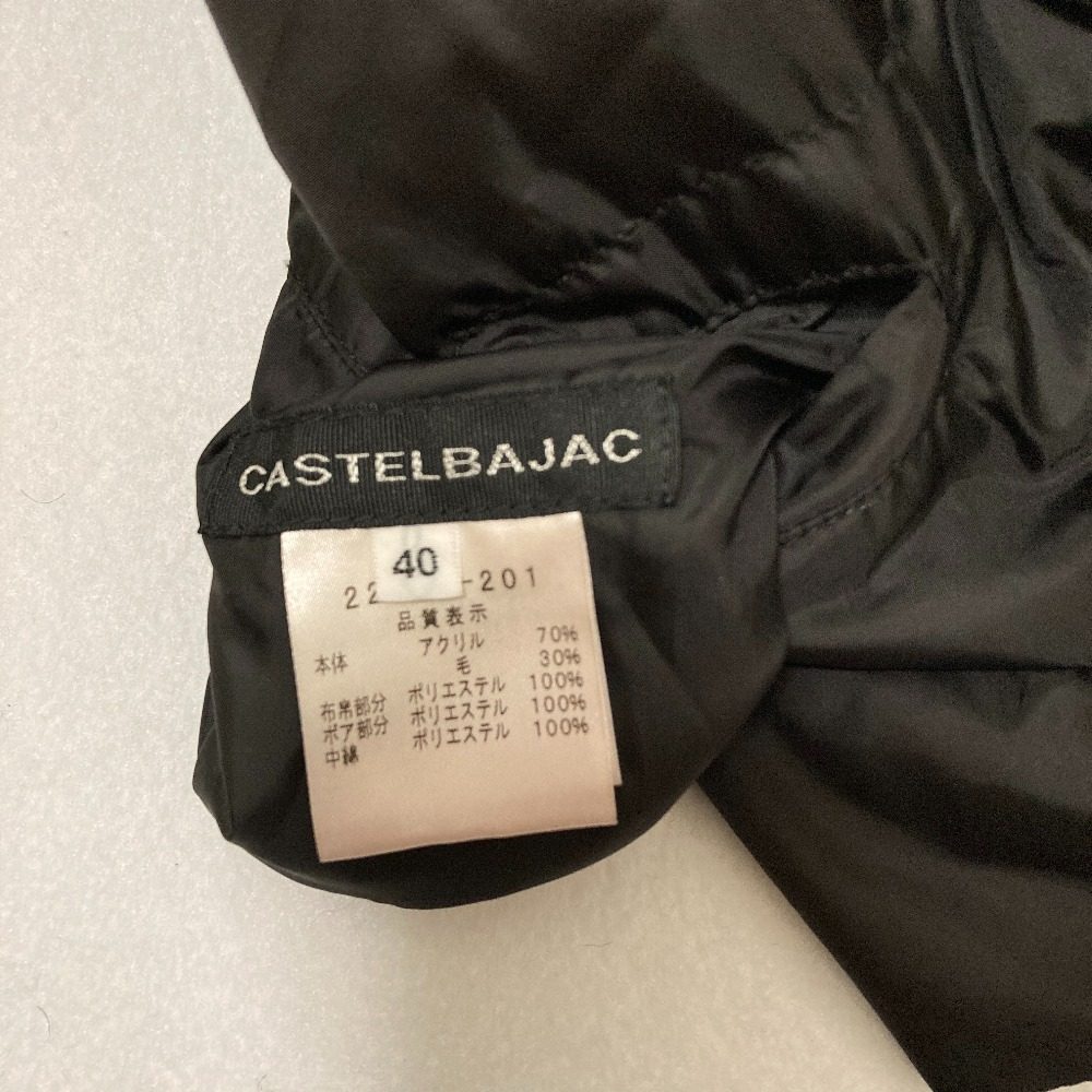 カステルバジャック ボアリバーシブルジャケット