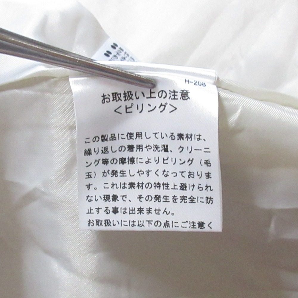 ナノユニバース PECOLAMB SUPER100’s ウール2wayコート