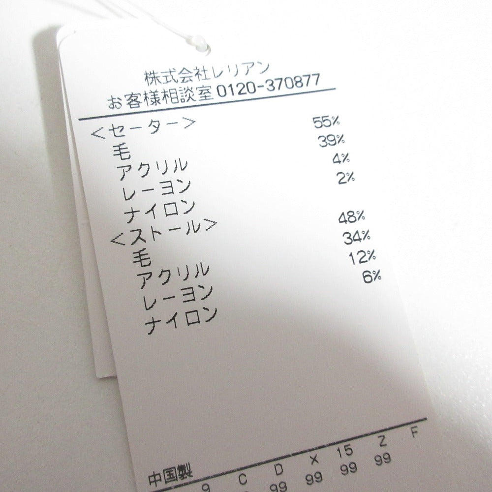 ミューズ バイ ロシャス プルミエール ニットカットソー