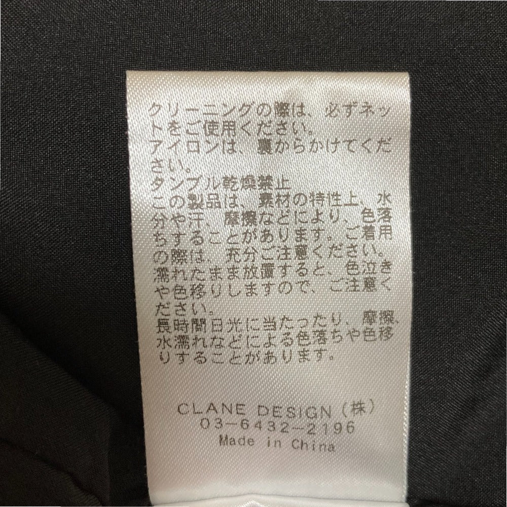 CLANE 3WAYアメリカンスリーブビスチェ・ストレートスカートセット