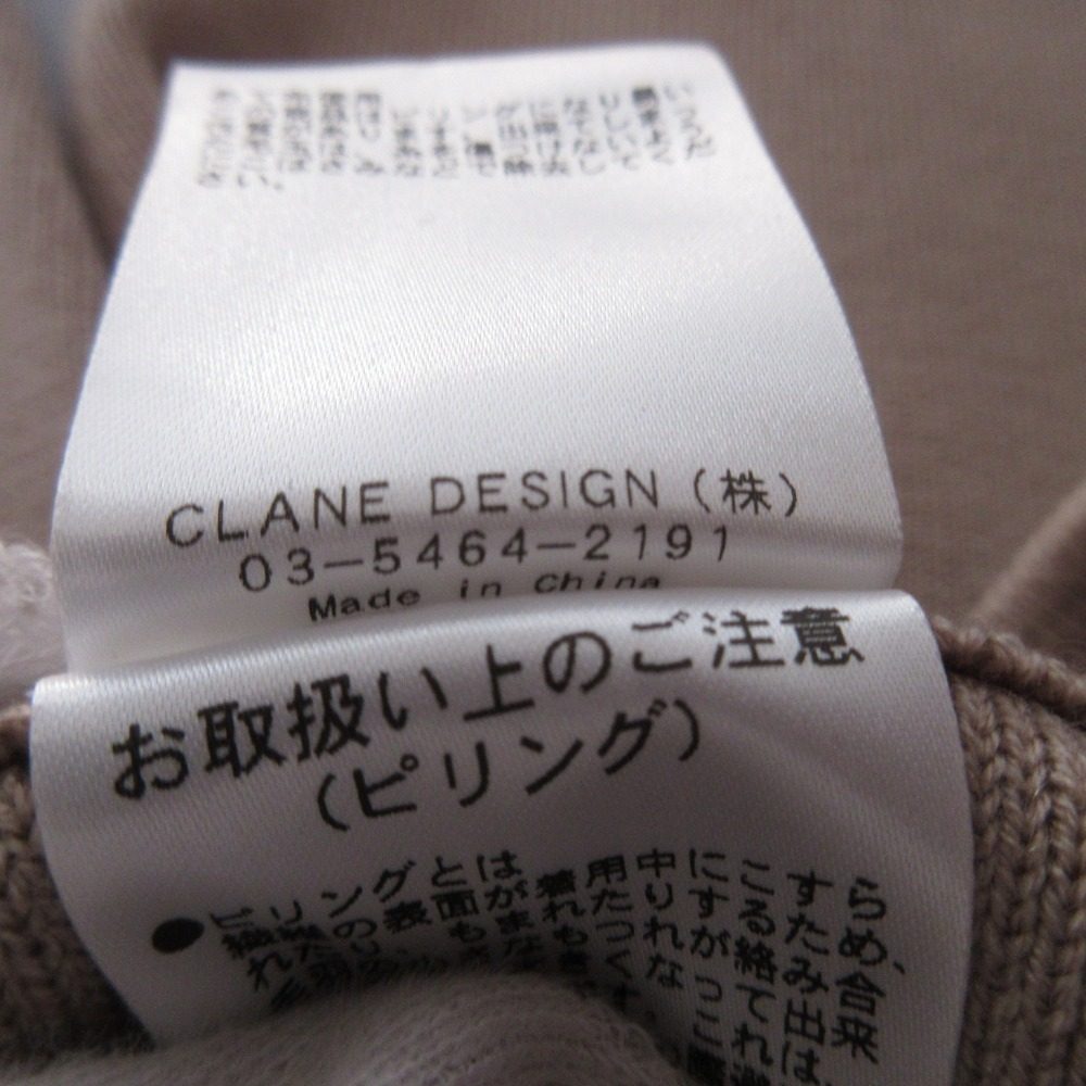 CLANE ニットパンツ