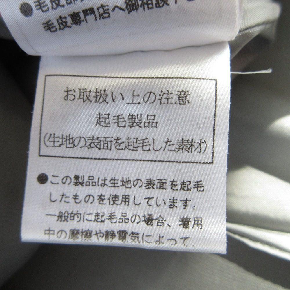 ルネ フォックスファーアンゴラウールプリンセスコート