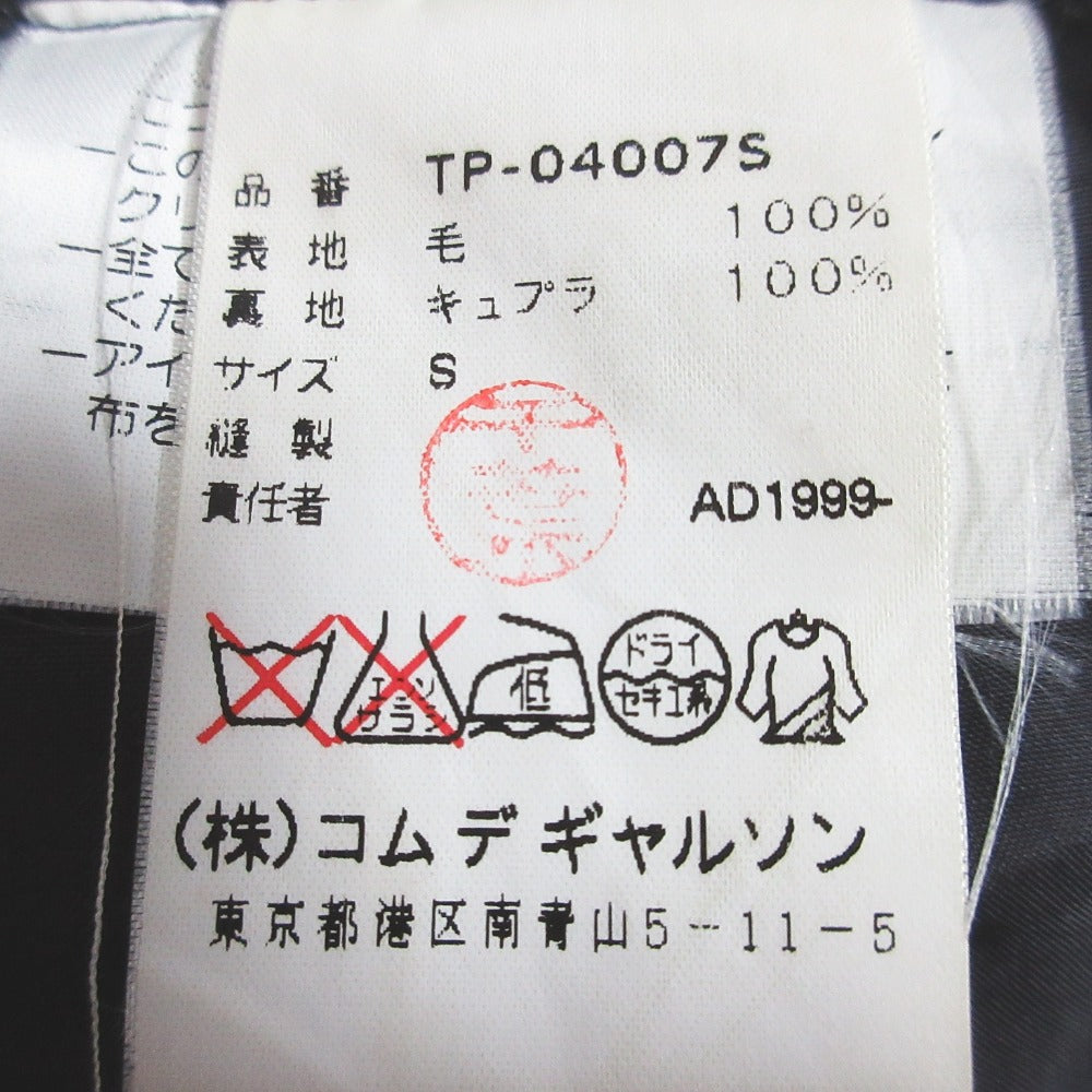 tricot COMME des GARCONS パンツ