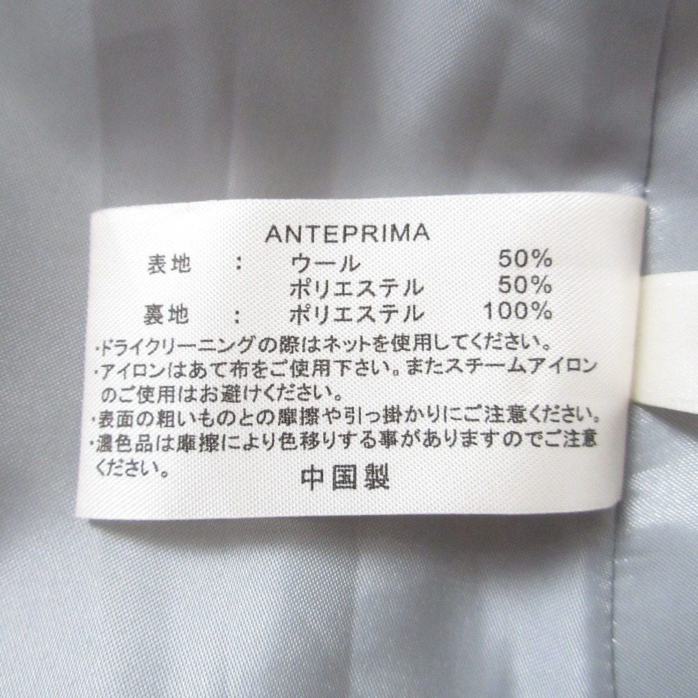 アンテプリマ ALTRO PIEGA スカート