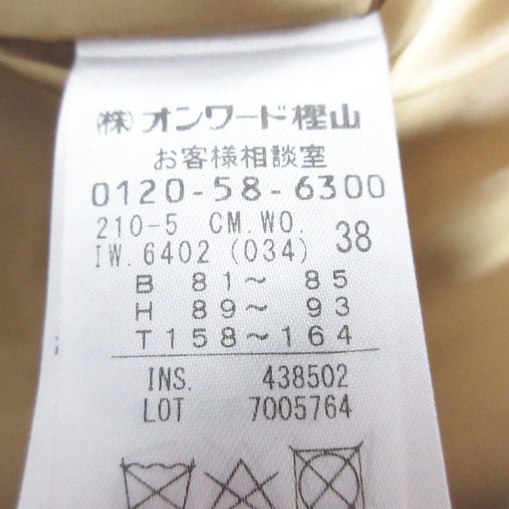 23区 中綿ノンステッチロングコート