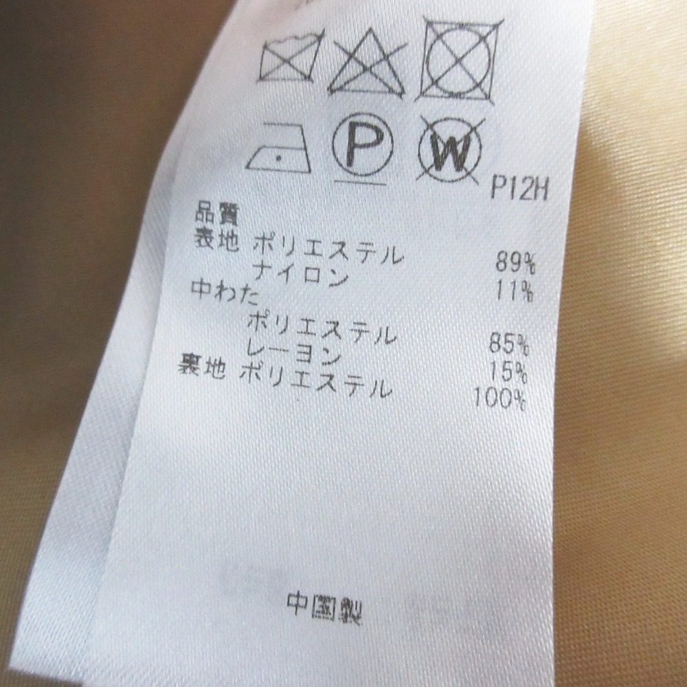 23区 中綿ノンステッチロングコート