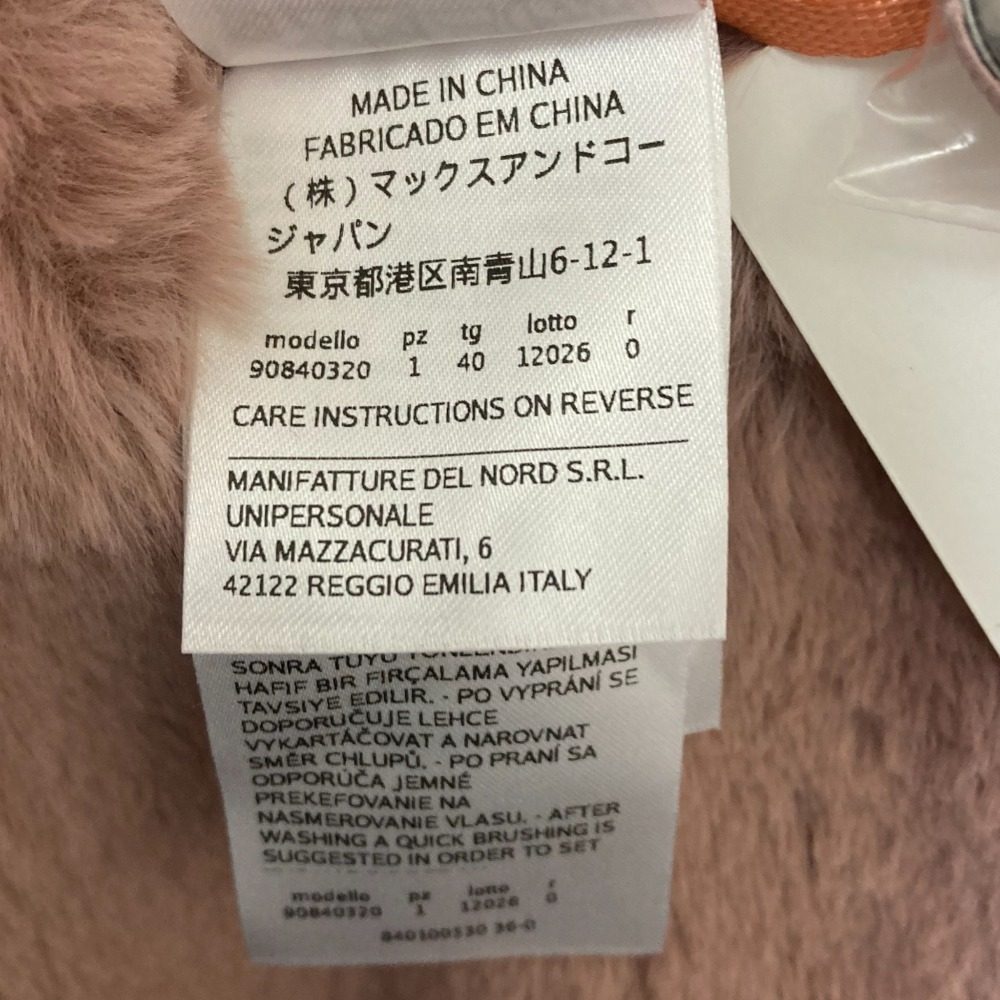 マックスアンドコー エコファー リバーシブルノーカラーコート