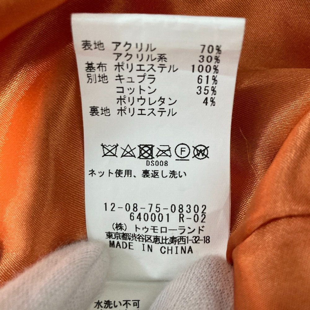 マカフィー ボアフリースノーカラーコート