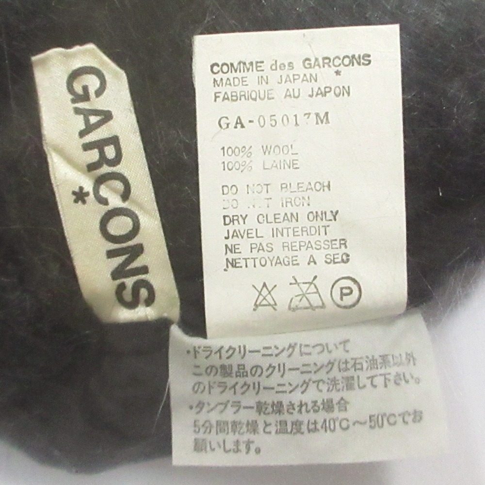 コムデギャルソン ウールロングワンピース