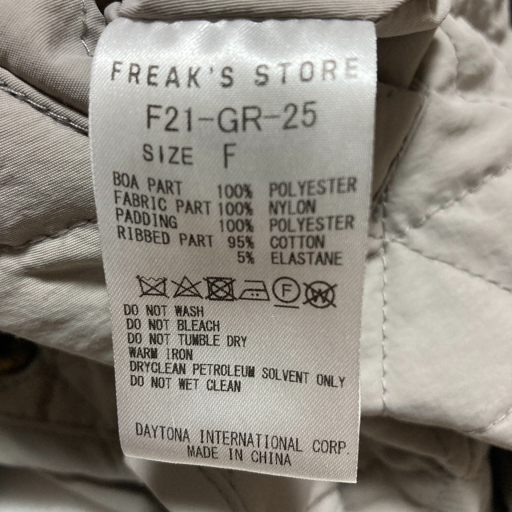 FREAK'S STORE リバーシブルキルティングジャケット