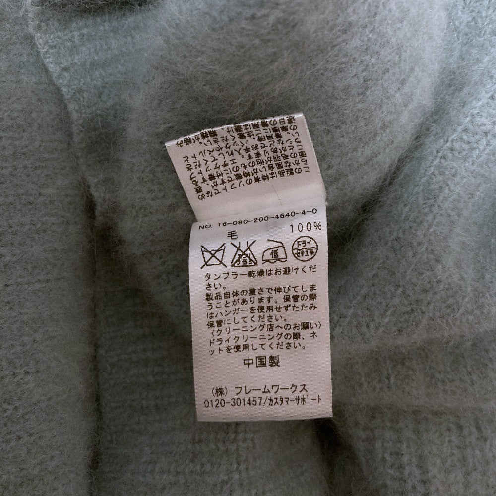 スピックアンドスパン ウールニットコーディガン