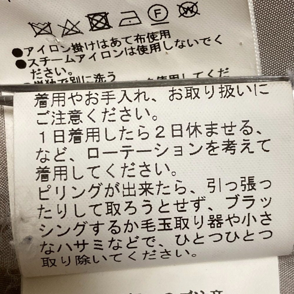 UNITED TOKYO ビッグカラーロングコート