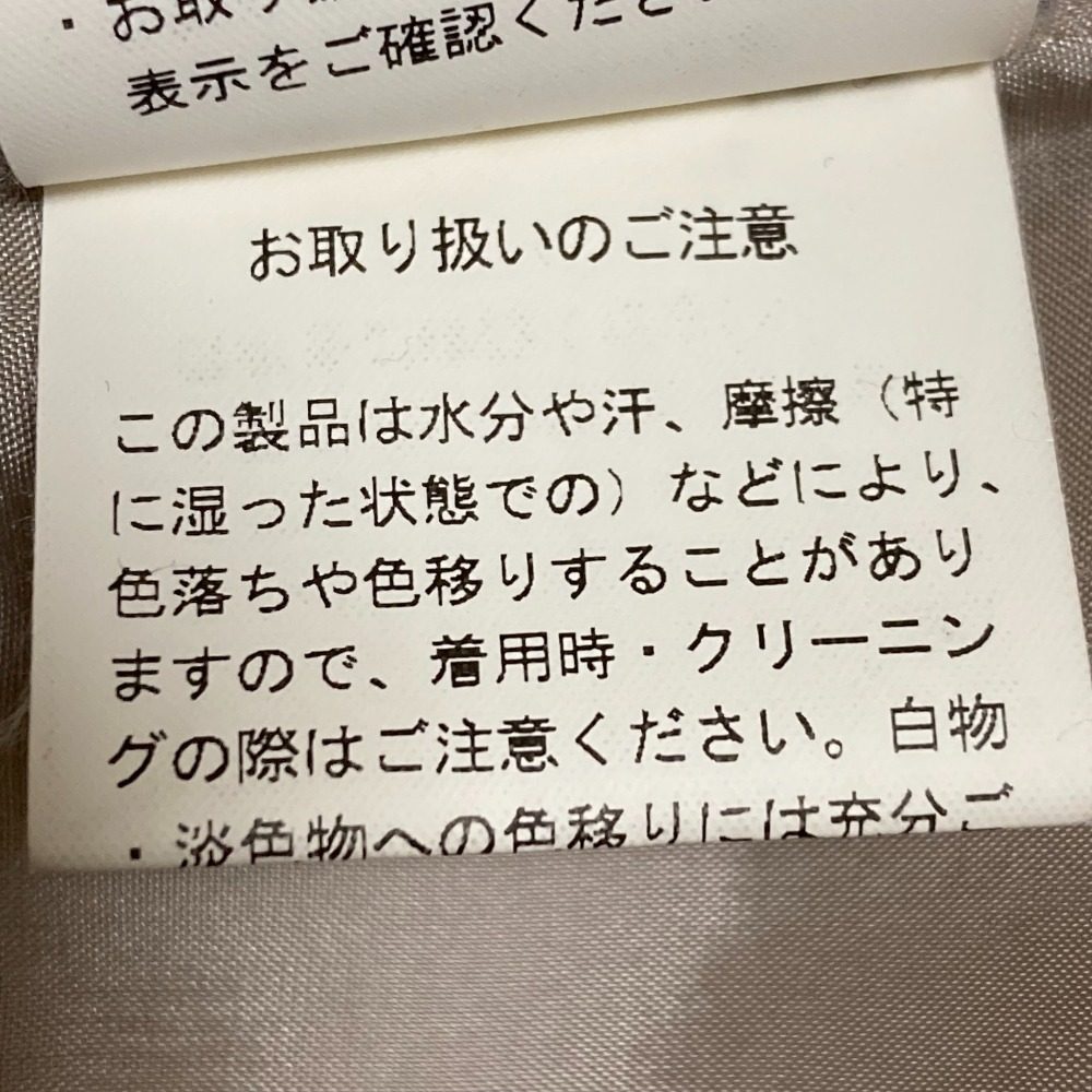 UNITED TOKYO ビッグカラーロングコート