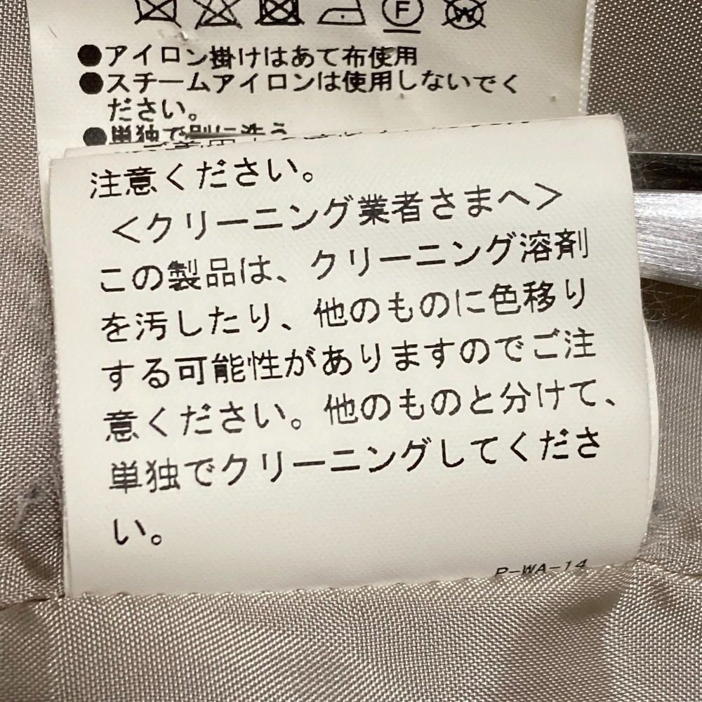 UNITED TOKYO ビッグカラーロングコート