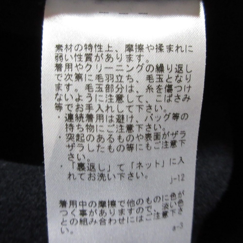 エイトン AIR DOUBLE MELTON チェスターフィールドコート ウールコート