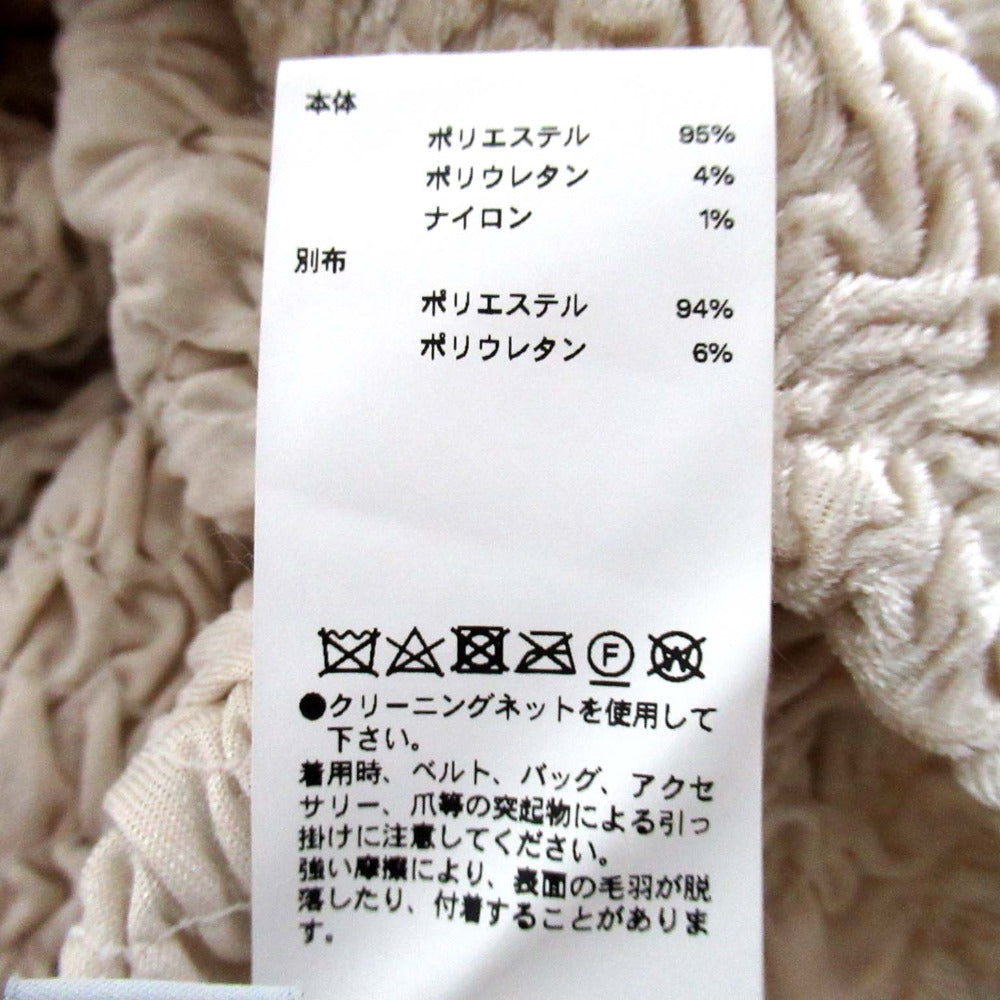 メゾンスペシャル Shirring Velor セットアップ