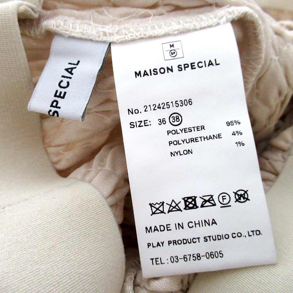 メゾンスペシャル Shirring Velor セットアップ
