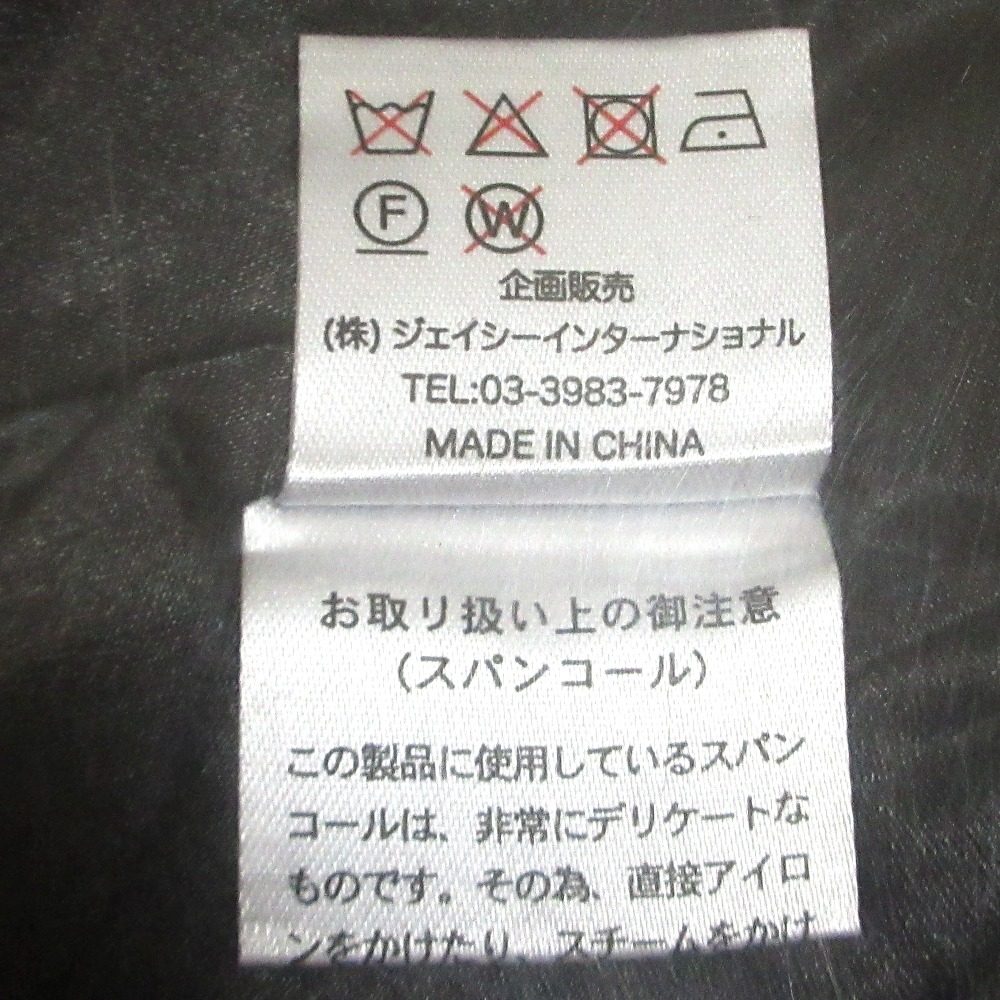 スーパービューティー エコファー ニット2wayコート