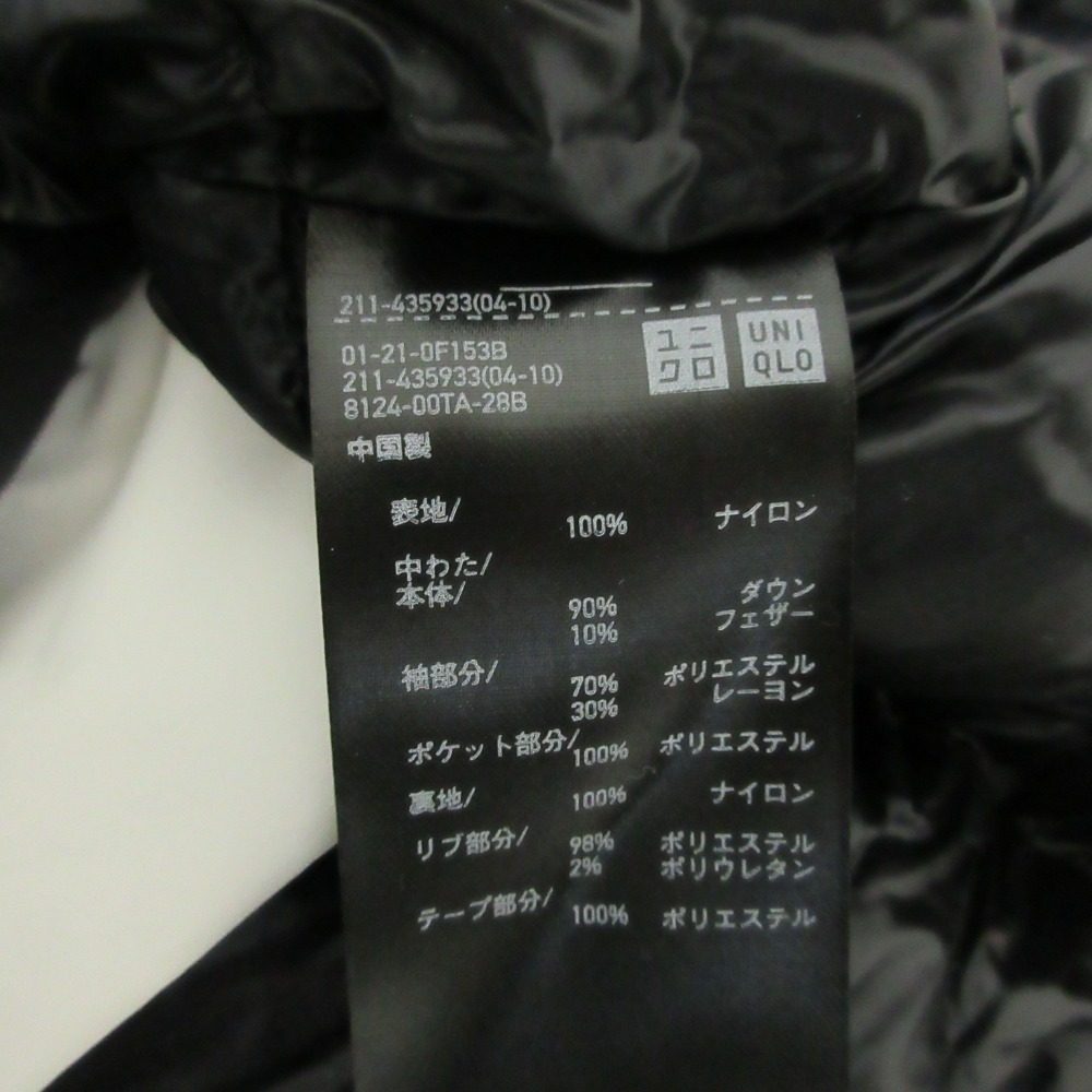 ユニクロ +J ハイブリッドダウンショートコート