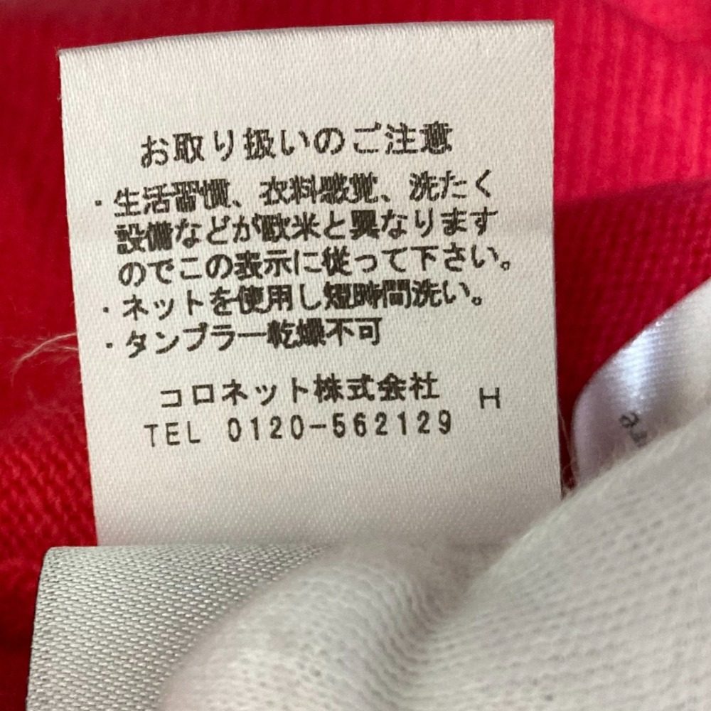 ルシアンペラフィネ ウールカシミヤロングスリーブニット
