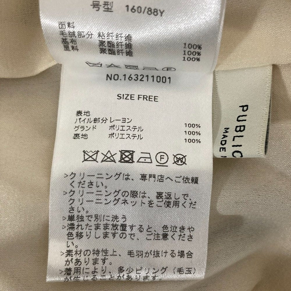 パブリックトウキョウ サニーベロアキャミワンピース