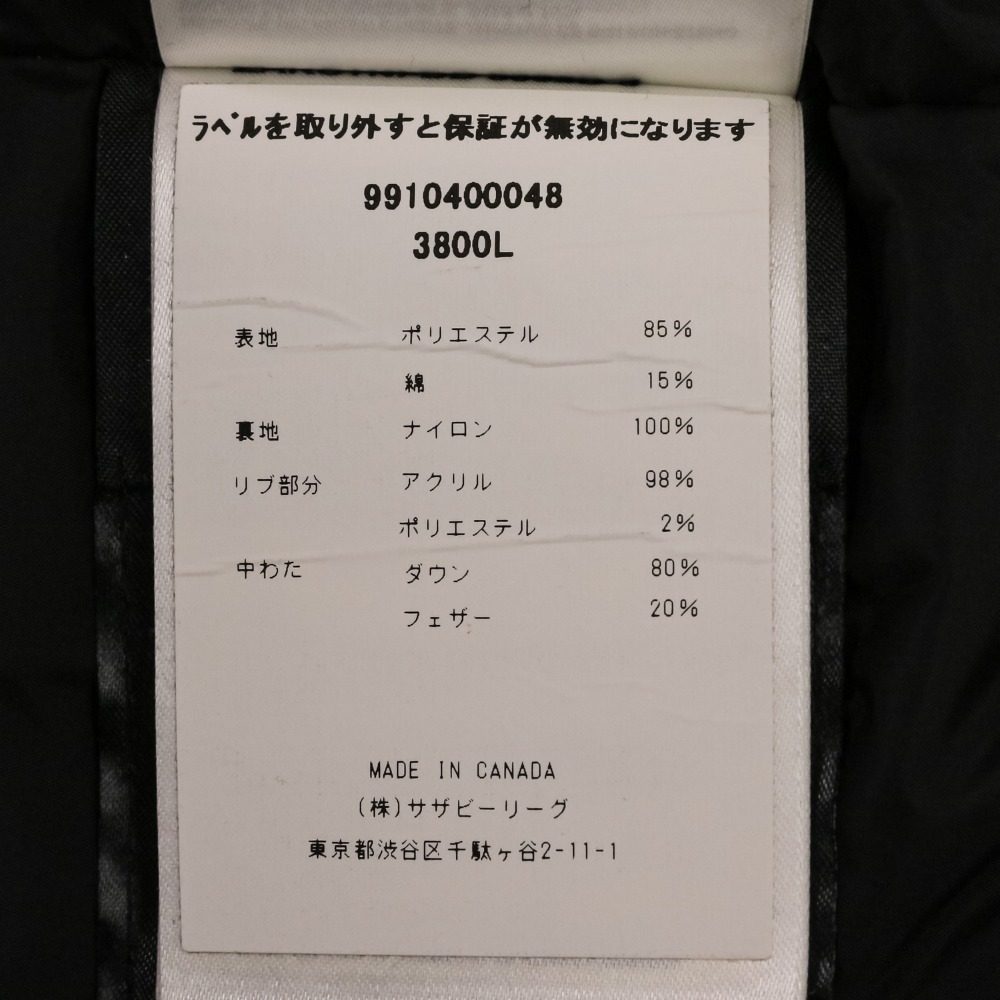 カナダグース RIDEAU ダウンコート
