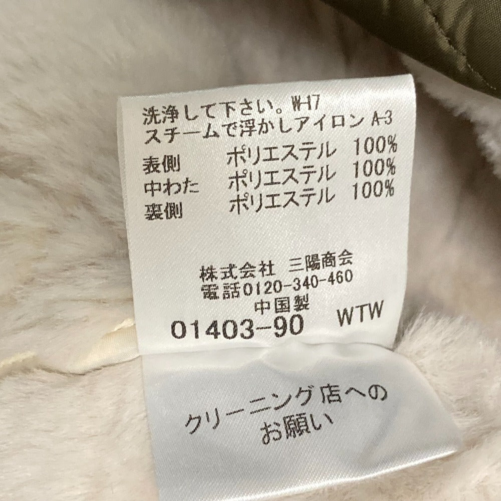 マッキントッシュ キルティングコート