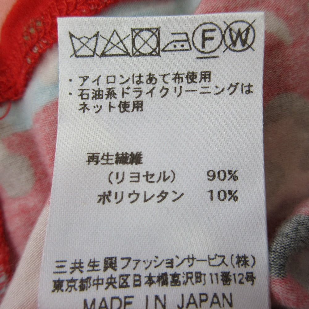 レオナールスポーツ レオパードボーダーハイネックカットソー