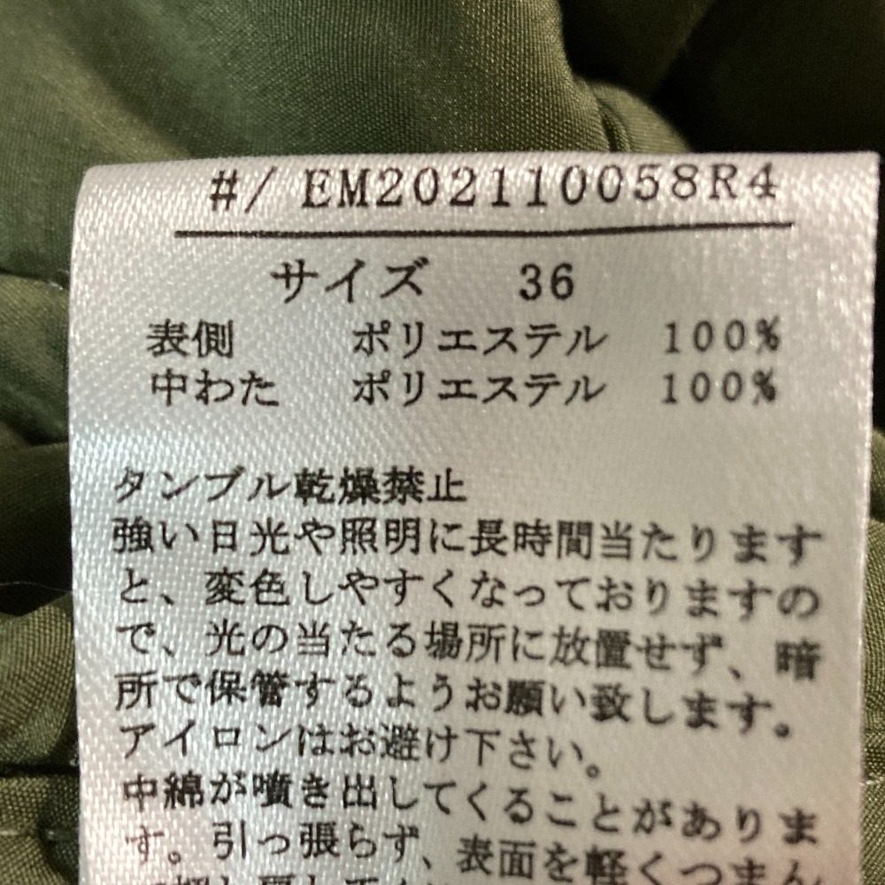 エマテイラー 3WAYキルティングコート