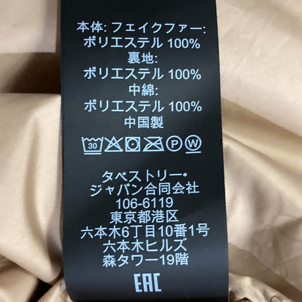 コーチ シェルパ シグネチャー ジャケット