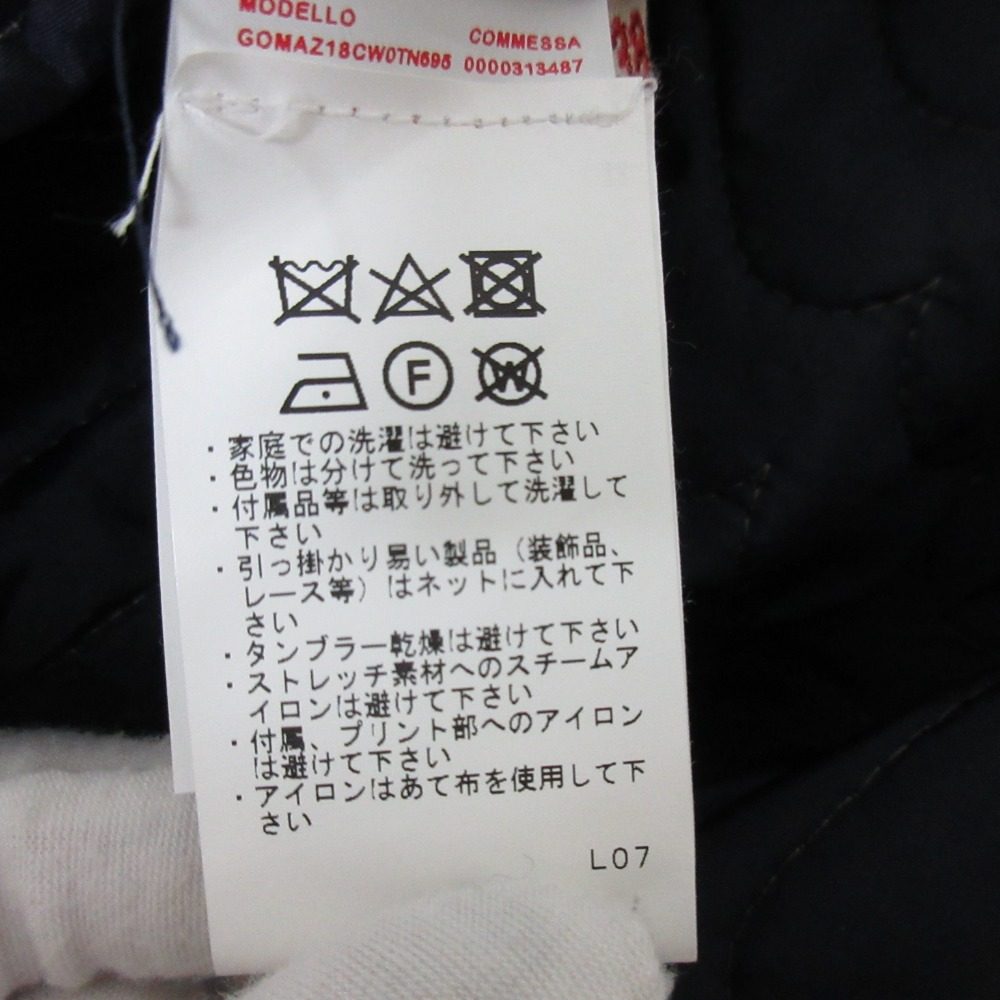 マルニ GOMAZ18CW0 ナイロンキルティングスカート