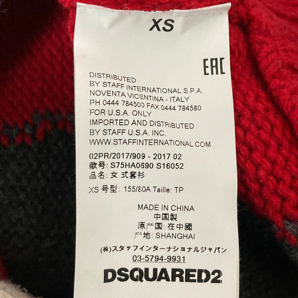 ディースクエアード カラーブロックニットジャケット