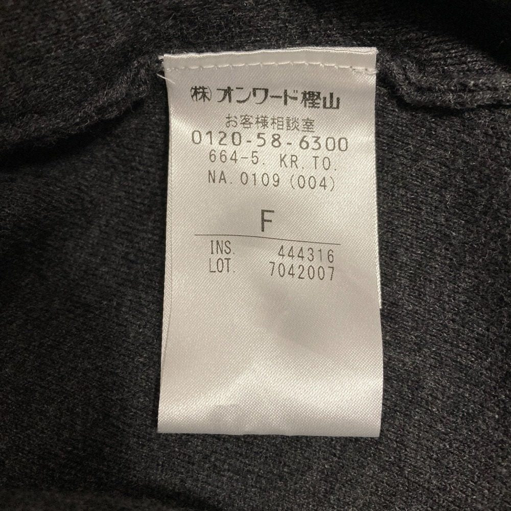 TOCCA カシミヤブレンドニットロングカーディガン