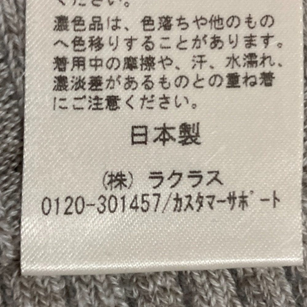 EVERYDAY I LIKE. リブニットロングスカート