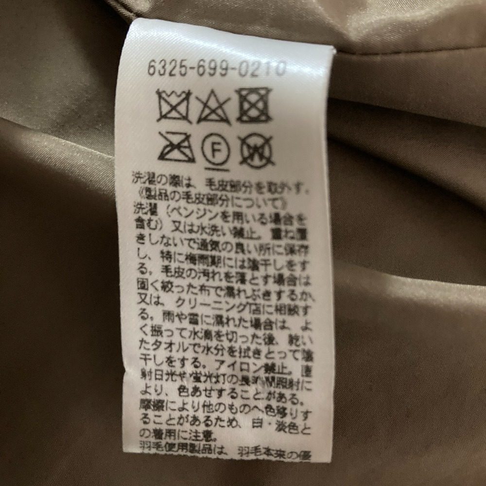 ユナイテッドアローズ ダウンコート