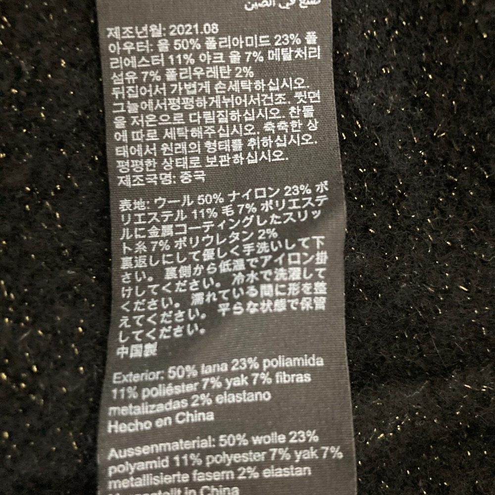 オールセインツ ARTA DRESS ニットレイヤードワンピース