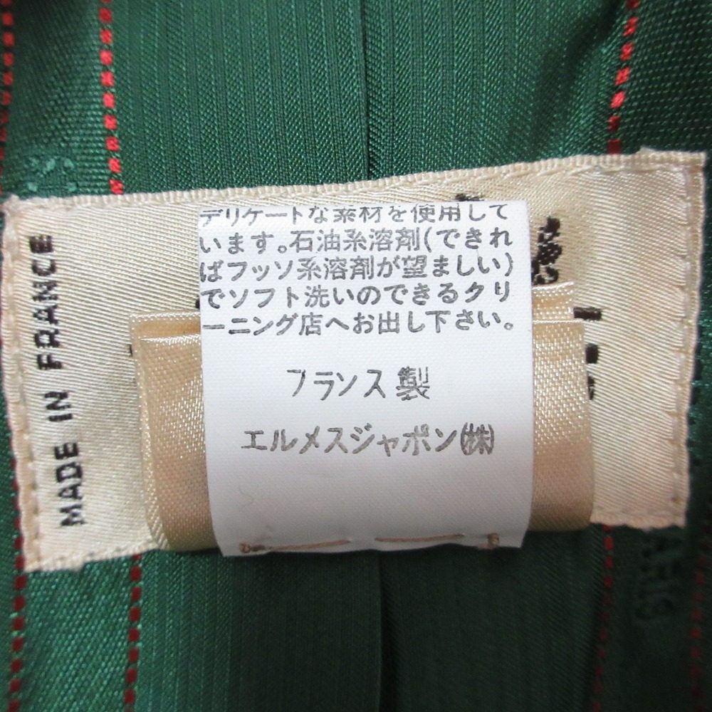 エルメス ウールジャケット40