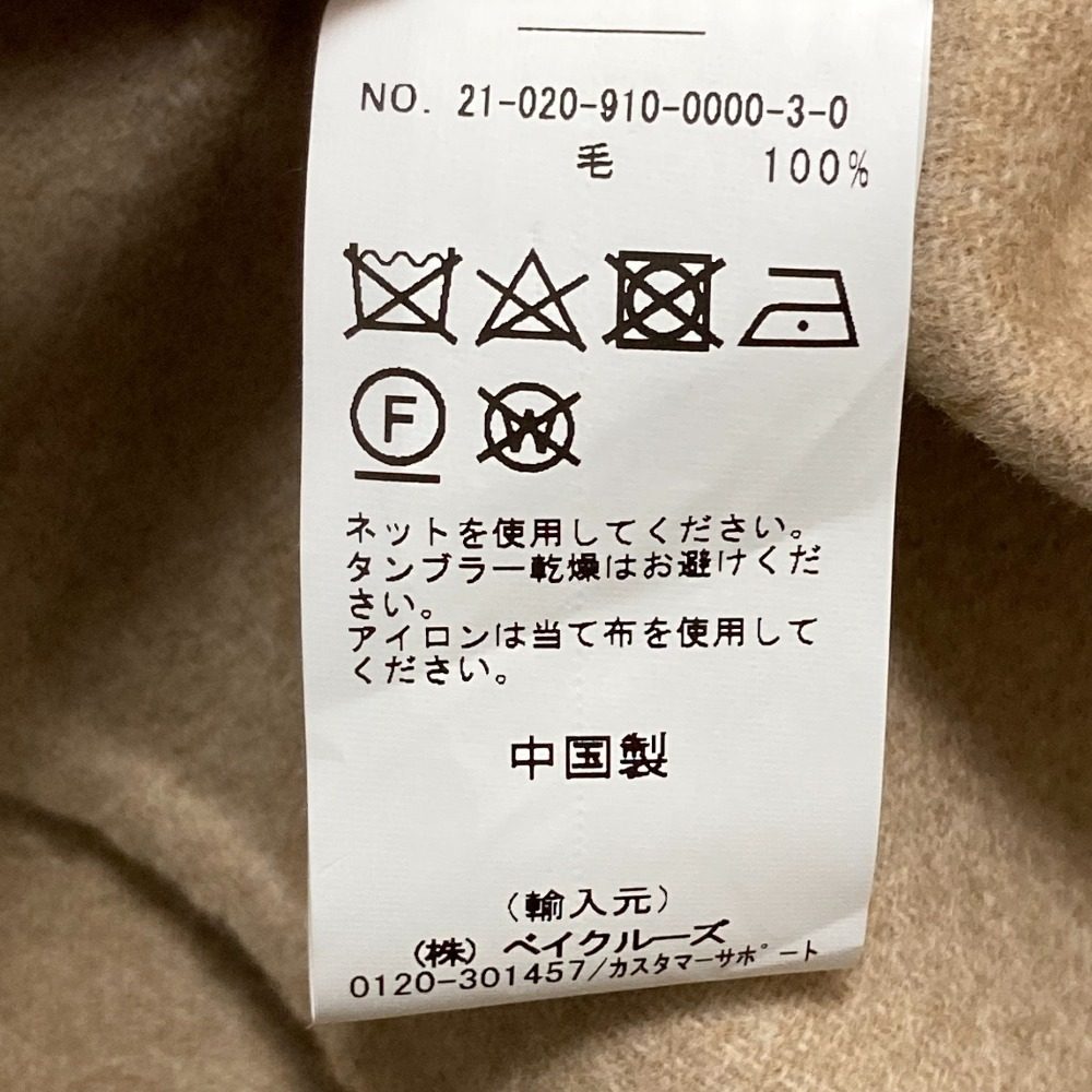 ウラジョンソン メルトンコート
