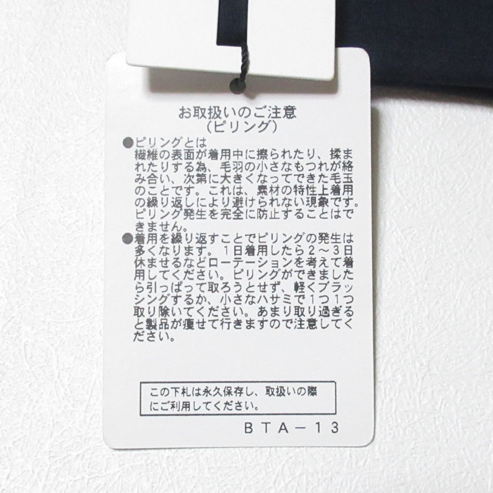 エレンディーク スウェットコンビマキシワンピース