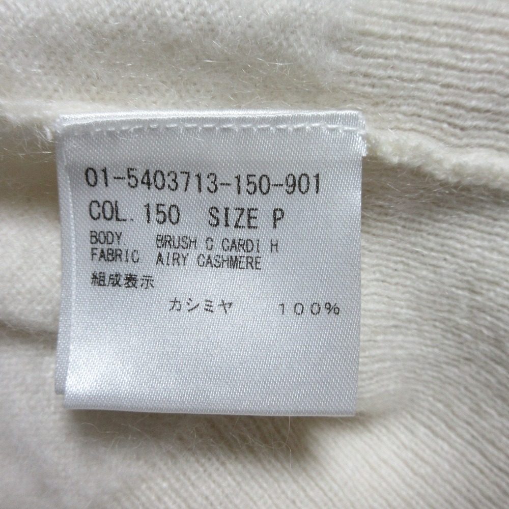 セオリー AIRY CASHMERE ニットカーディガン