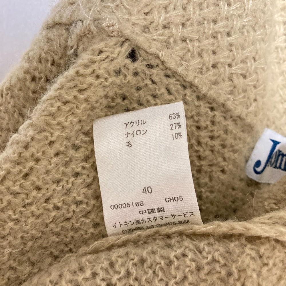 ホコモモラ ふくろうロングニットカーディガン