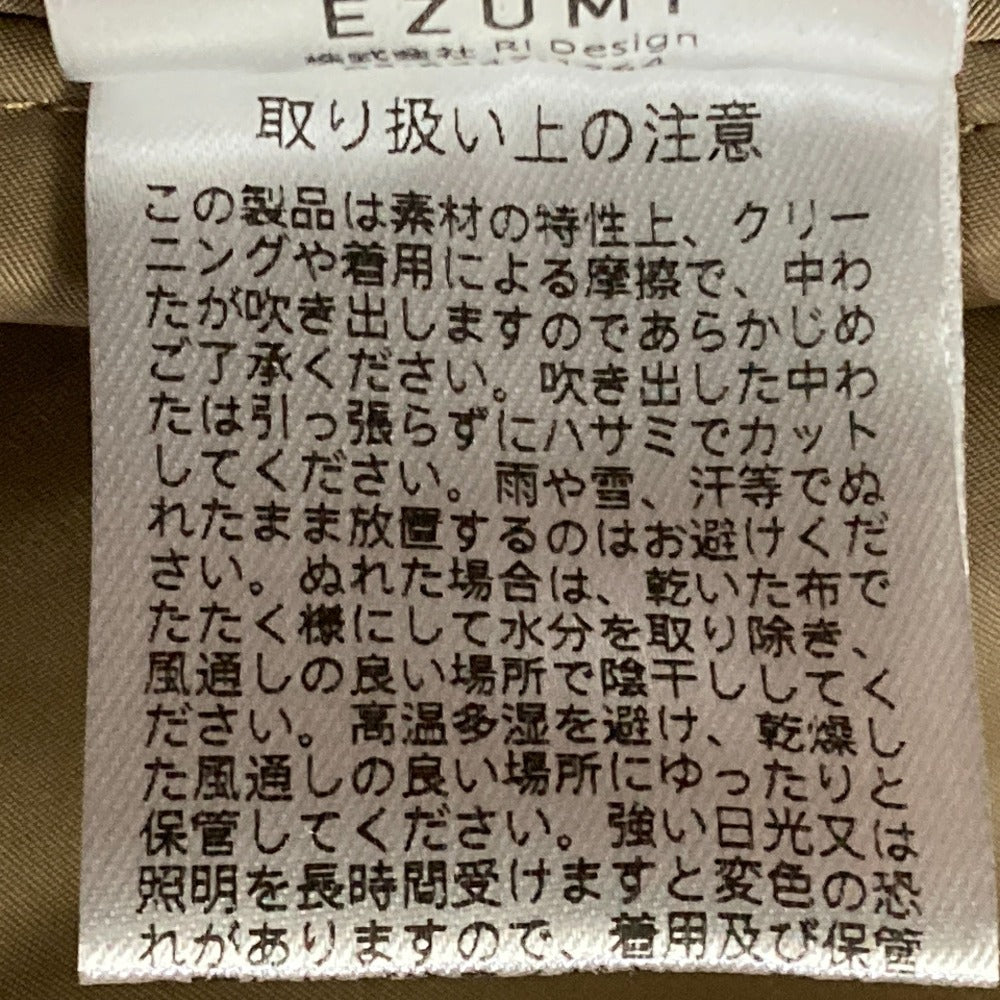 エズミ ペプラムカポックMA-1ジャケット