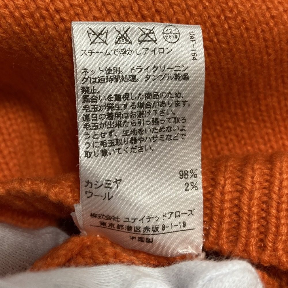 ドゥロワー オープンバック カシミヤニットセーター