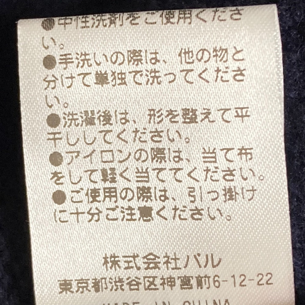 ラウンジドレス ウールタートルネックニット