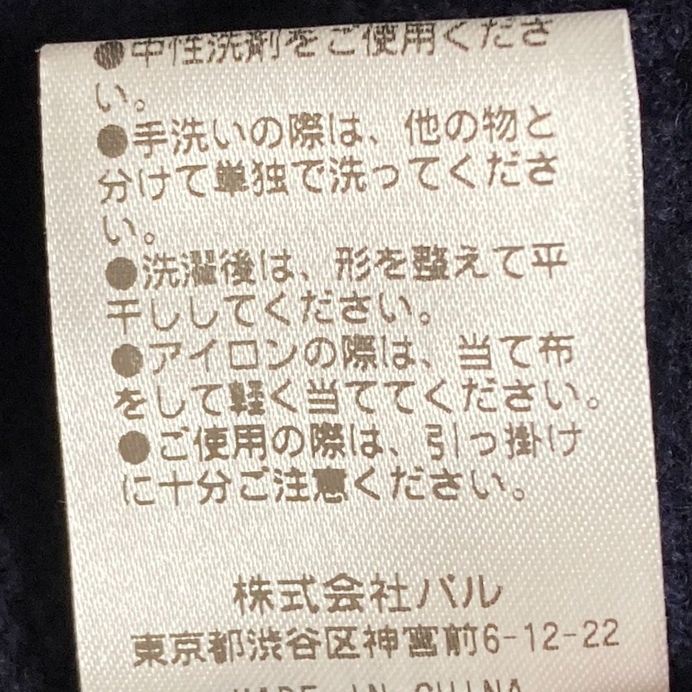 ラウンジドレス ウールタートルネックニット