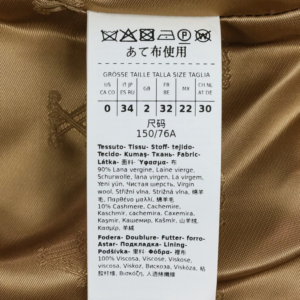 マックスマーラ REBUS ウールカシミヤブレンドショートコート